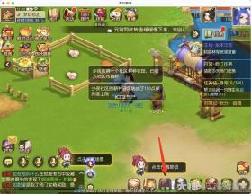 梦幻西游手游 v1.555.0 官服官方版下载 截图