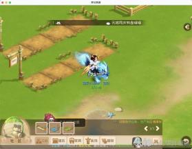 梦幻西游手游 v1.555.0 官服官方版下载 截图