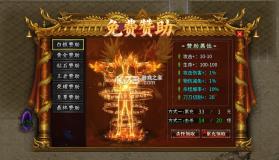 弑神斩仙 v1.0.2 天天648免费版 截图