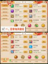 梦幻西游 v1.555.0 怀旧服 截图