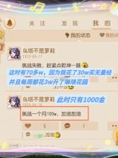 梦幻西游 v1.555.0 怀旧服 截图