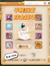 梦幻西游 v1.555.0 怀旧服 截图