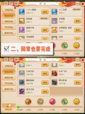 梦幻西游 v1.555.0 怀旧服 截图