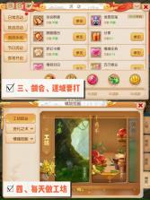 梦幻西游 v1.555.0 怀旧服 截图