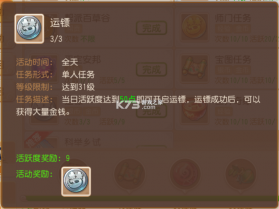梦幻西游手游 v1.559.0 腾讯版本官方下载 截图