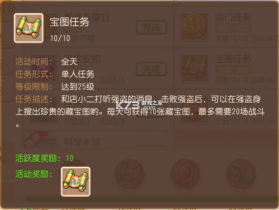 梦幻西游手游 v1.559.0 腾讯版本官方下载 截图
