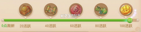 梦幻西游手游 v1.559.0 腾讯版本官方下载 截图