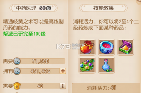 梦幻西游手游 v1.559.0 腾讯版本官方下载 截图