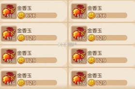梦幻西游手游 v1.559.0 腾讯版本官方下载 截图