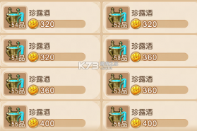 梦幻西游手游 v1.559.0 腾讯版本官方下载 截图