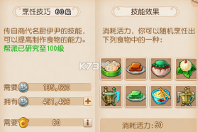 梦幻西游手游 v1.559.0 腾讯版本官方下载 截图