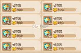 梦幻西游手游 v1.559.0 腾讯版本官方下载 截图