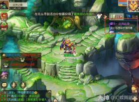 梦幻西游 v1.555.0 无需联网单机手游 截图