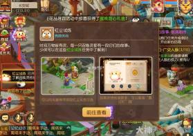 梦幻西游 v1.555.0 无需联网单机手游 截图