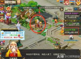 梦幻西游 v1.555.0 无需联网单机手游 截图