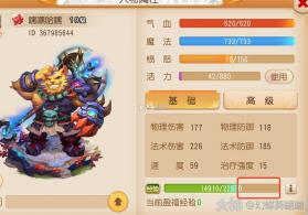 梦幻西游 v1.555.0 无需联网单机手游 截图