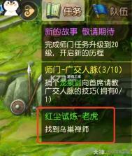 梦幻西游 v1.555.0 无需联网单机手游 截图