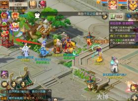 梦幻西游 v1.555.0 无需联网单机手游 截图