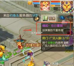 梦幻西游 v1.555.0 无需联网单机手游 截图