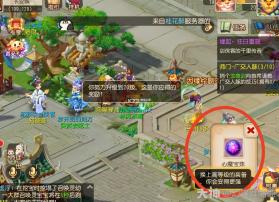 梦幻西游 v1.555.0 无需联网单机手游 截图