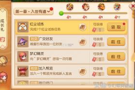 梦幻西游 v1.555.0 无需联网单机手游 截图