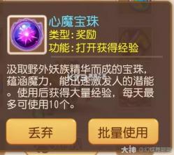 梦幻西游 v1.555.0 无需联网单机手游 截图