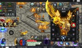 大屠龙 v1.0.2 复古微变三职业版 截图