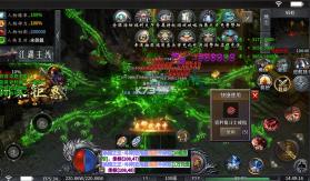 大屠龙 v1.0.2 复古微变三职业版 截图