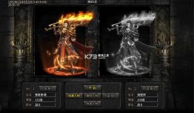 大屠龙 v1.0.2 复古微变三职业版 截图