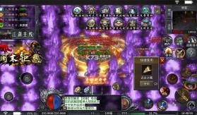 大屠龙 v1.0.2 复古微变三职业版 截图