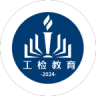 工检教育 v2.0.4 app官方下载