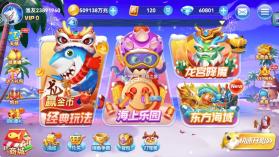 波克捕鱼 v7.12.11 app下载 截图