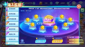 波克捕鱼 v7.12.11 app下载 截图