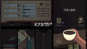 解忧咖啡馆 v0.5.4 游戏(Coffee Talk) 截图