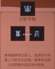 球比伦战记 vb2abff6 手机版下载 截图