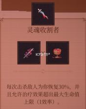 球比伦战记 vb2abff6 手机版下载 截图