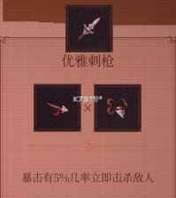 球比伦战记 vb2abff6 手机版下载 截图