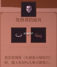 球比伦战记 vb2abff6 手机版下载 截图