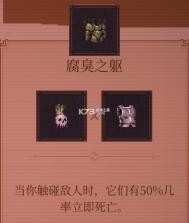 球比伦战记 vb2abff6 手机版下载 截图