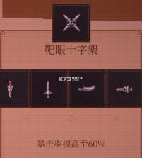 球比伦战记 vb2abff6 手机版下载 截图