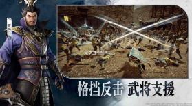 真三国无双天下 v1.0.1 手游 截图