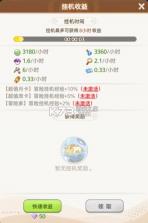 帕瓦勇者传说 v1.0.1 手游下载 截图