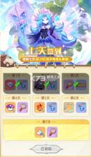 帕瓦勇者传说 v1.0.1 手游下载 截图