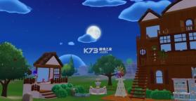 heartopia v0.4.11 国际服 截图