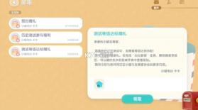 heartopia v0.4.11 国际服 截图