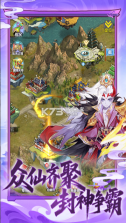 西游大乱斗 v4.1.0.00010023 手游官方版 截图