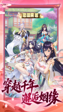 西游大乱斗 v4.1.0.00010023 手游官方版 截图