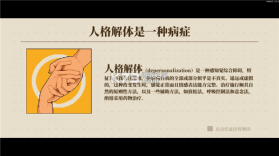 心之钥 v3.1.0 游戏官方版 截图