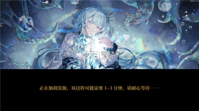 心之钥 v3.1.0 游戏官方版 截图