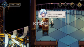 心之钥 v3.1.0 游戏官方版 截图